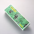 Kitayama (With Stand) Sharpening Stone #8000 215mm x 75mm x 10mm - Seisuke Knife